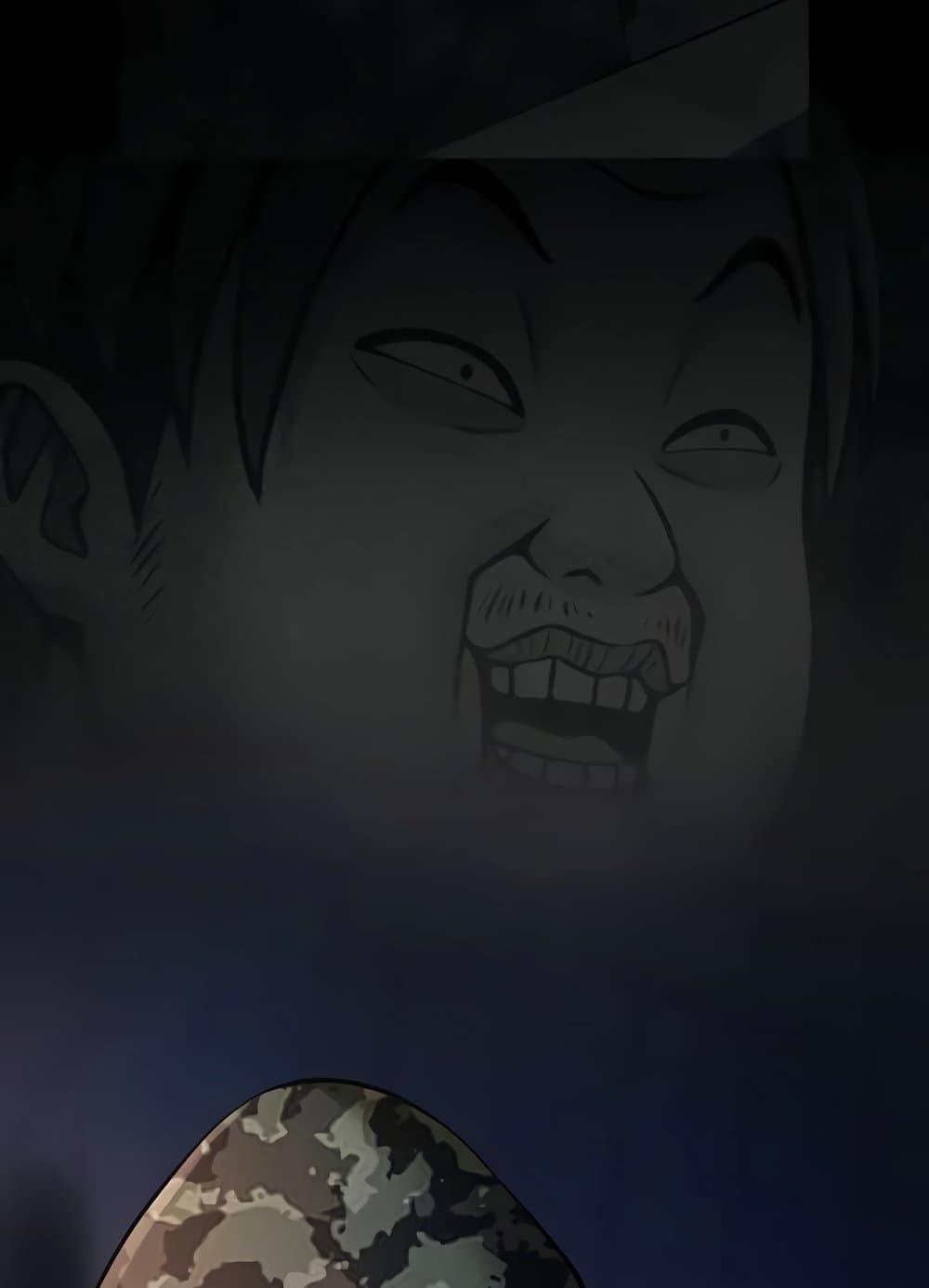 The Cheat Hitter - ตอนที่ 31