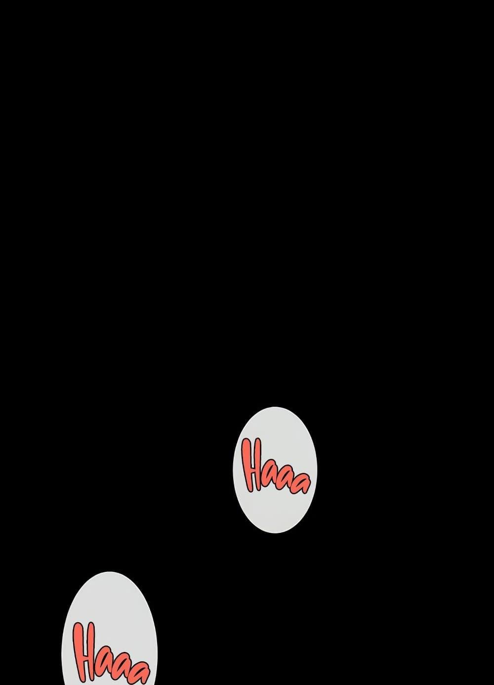 The Cheat Hitter - ตอนที่ 31