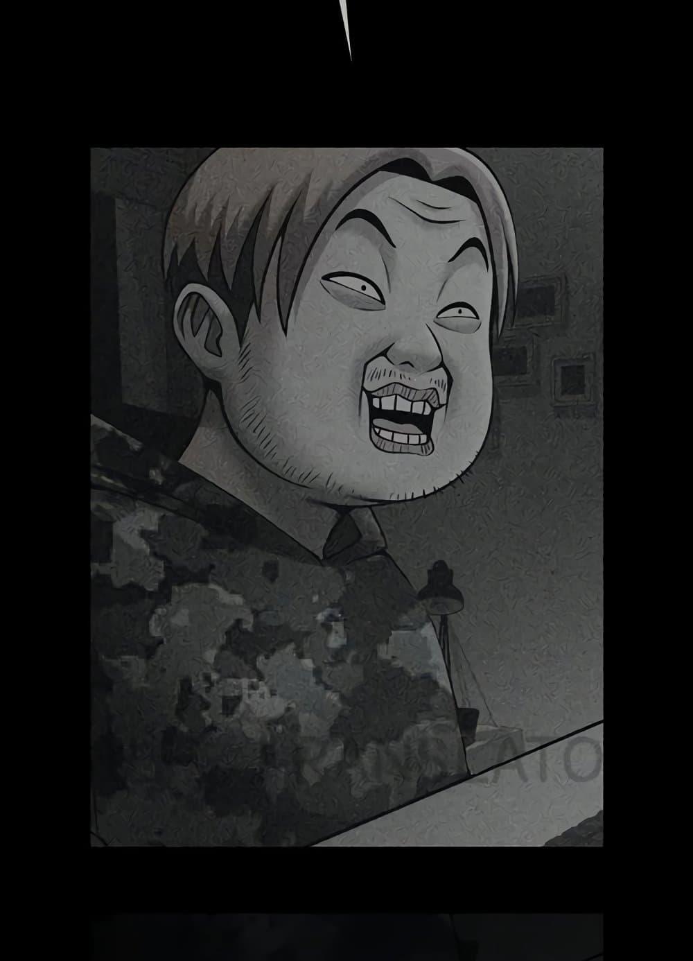 The Cheat Hitter - ตอนที่ 31