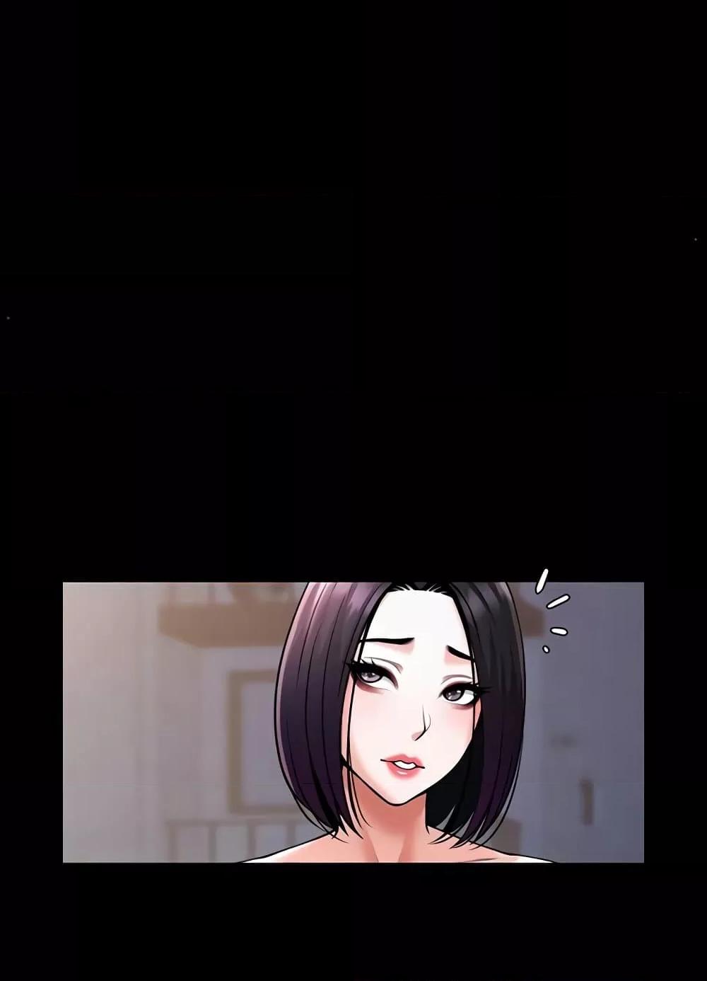 The Cheat Hitter - ตอนที่ 31