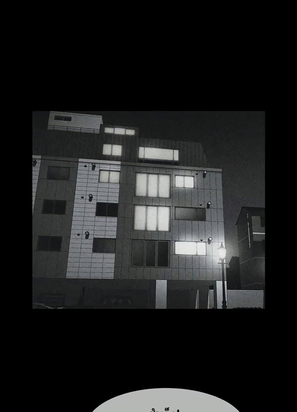 The Cheat Hitter - ตอนที่ 31