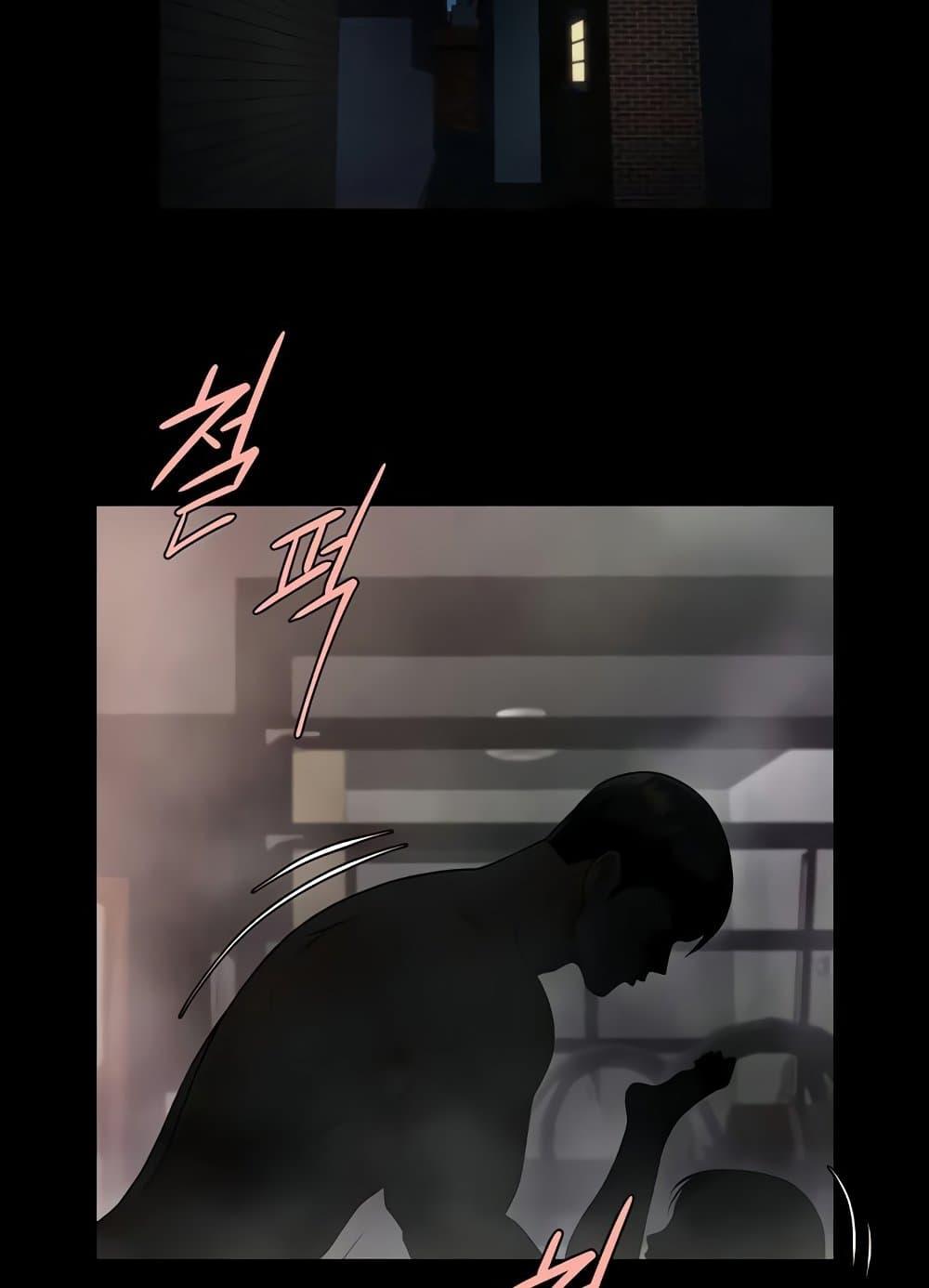 The Cheat Hitter - ตอนที่ 31