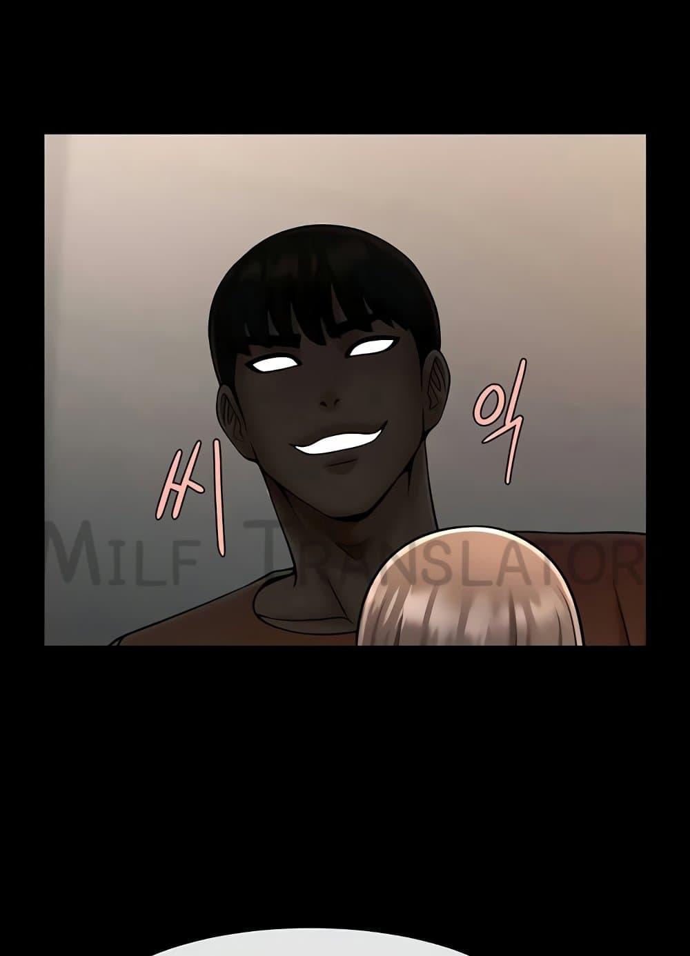 The Cheat Hitter - ตอนที่ 31