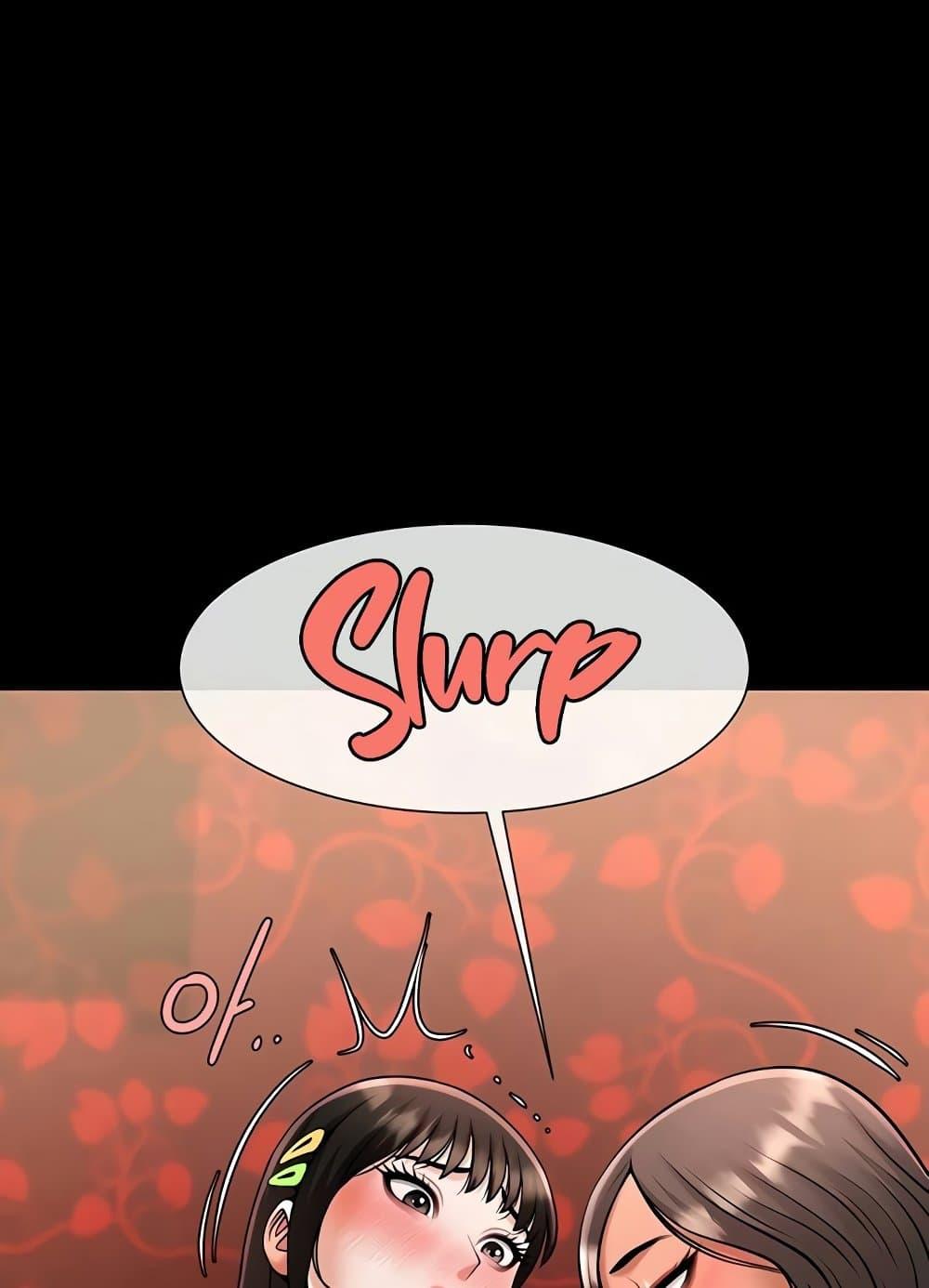 The Cheat Hitter - ตอนที่ 31