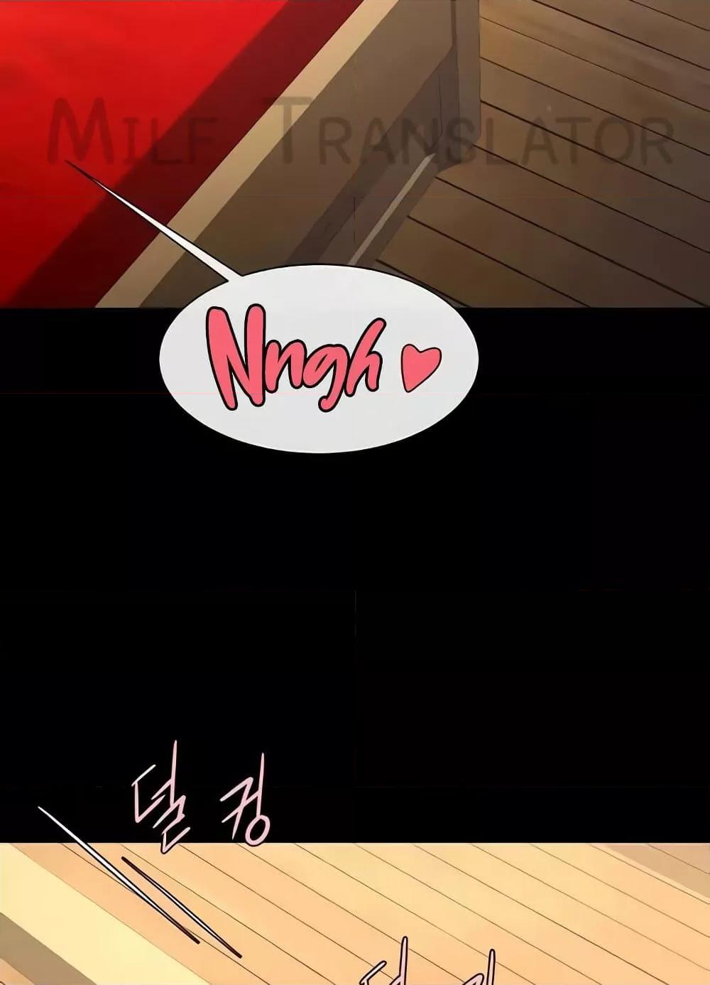 The Cheat Hitter - ตอนที่ 31