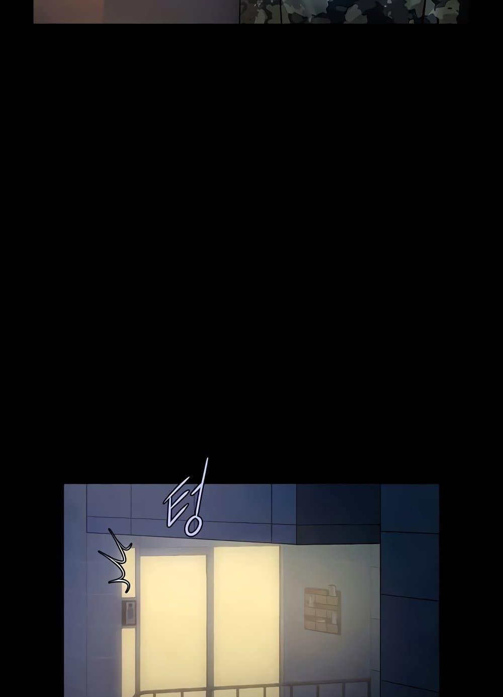 The Cheat Hitter - ตอนที่ 31