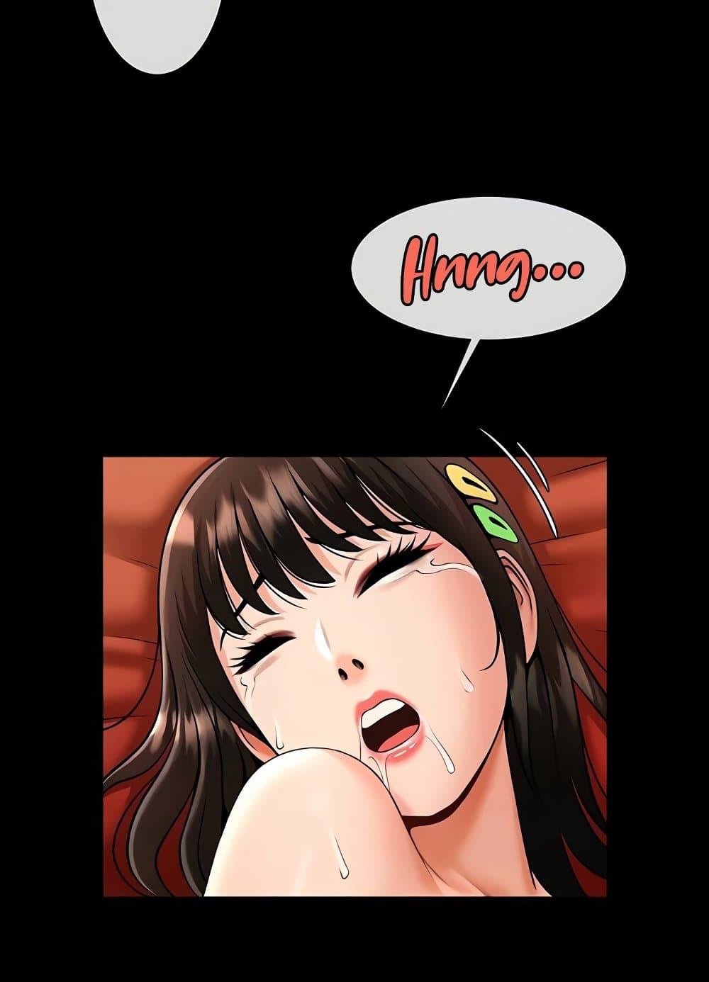 The Cheat Hitter - ตอนที่ 31