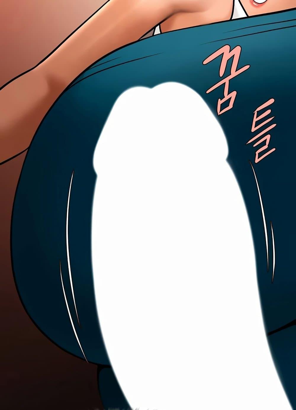 The Cheat Hitter - ตอนที่ 31