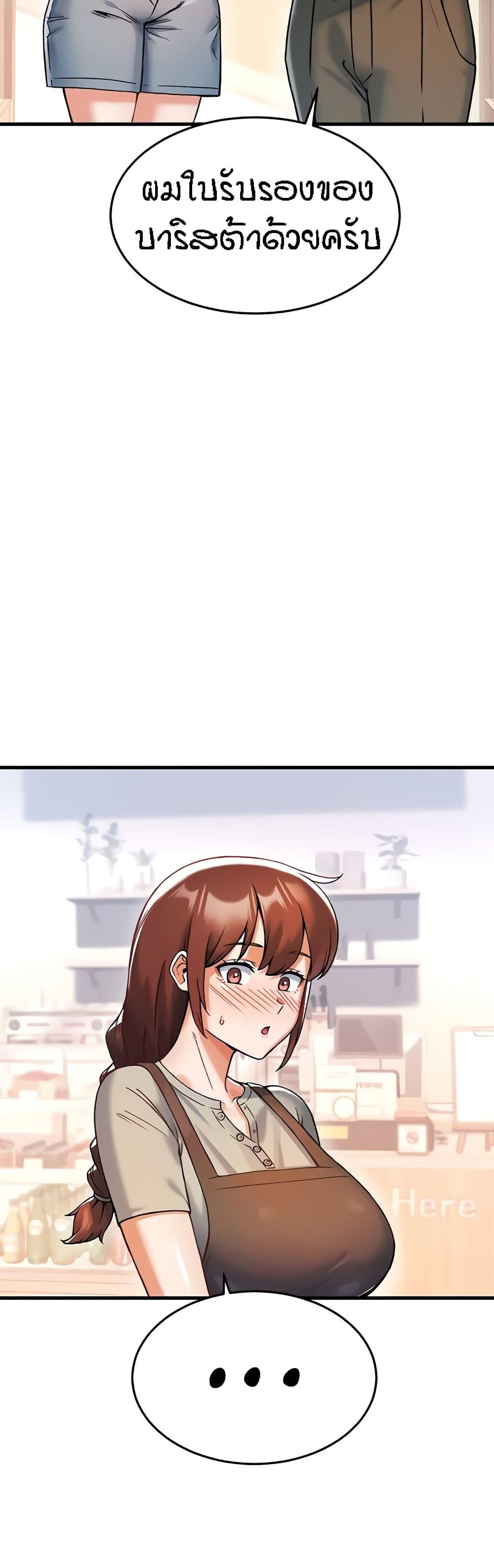 Kangcheol's Bosses - ตอนที่ 8