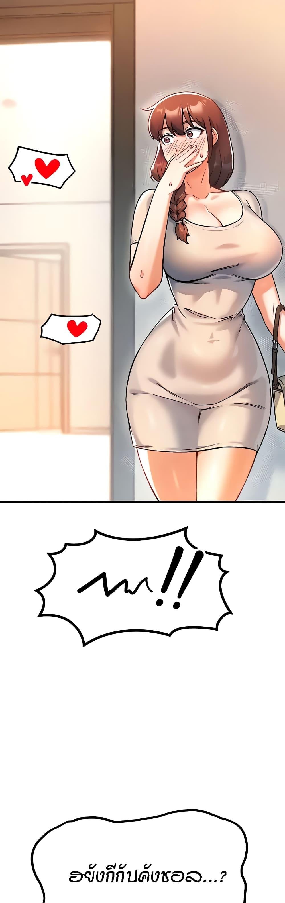 Kangcheol's Bosses - ตอนที่ 8