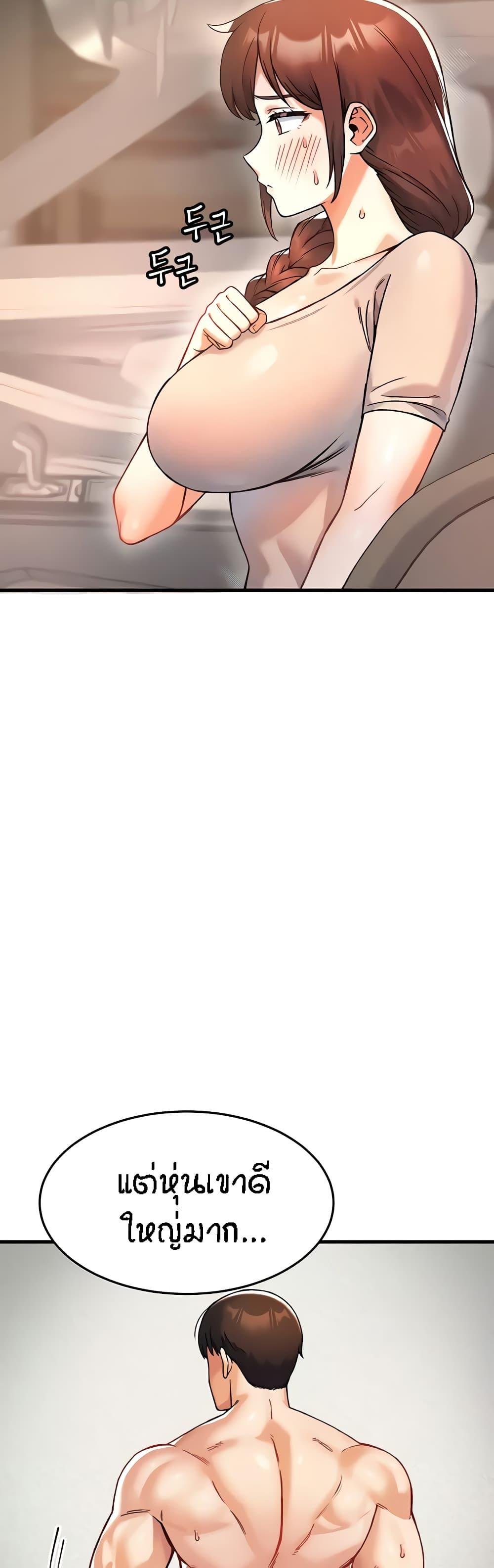 Kangcheol's Bosses - ตอนที่ 8