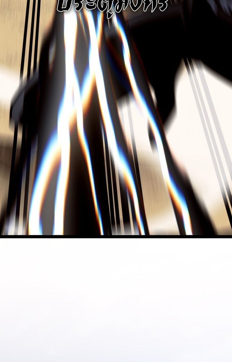 Regressing as the Reincarnated Bastard of the Sword Clan ตอนที่ 56 แปลไทย