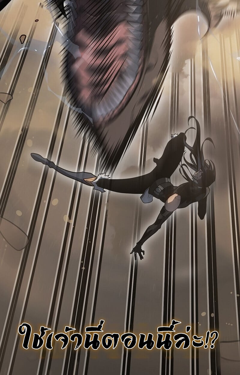 Regressing as the Reincarnated Bastard of the Sword Clan ตอนที่ 56 แปลไทย