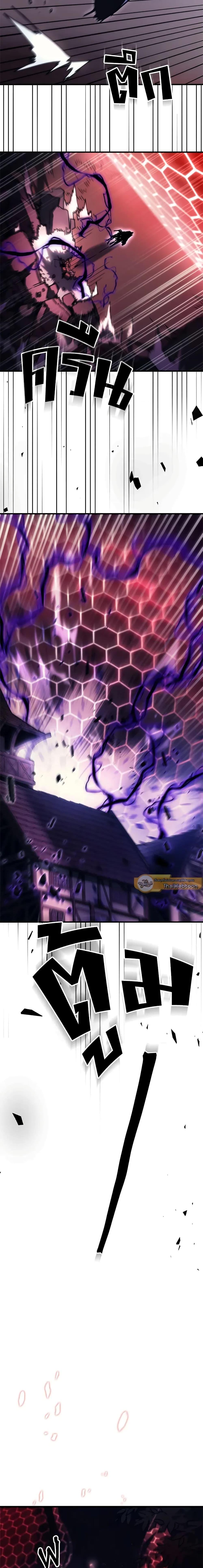 Mr Devourer Please Act Like a Final Boss ทำตัวให้สมกับเป็นมอนสเตอร์บอสหน่อยสิ คุณสวอลโลว์! ตอนที่ 37 แปลไทย