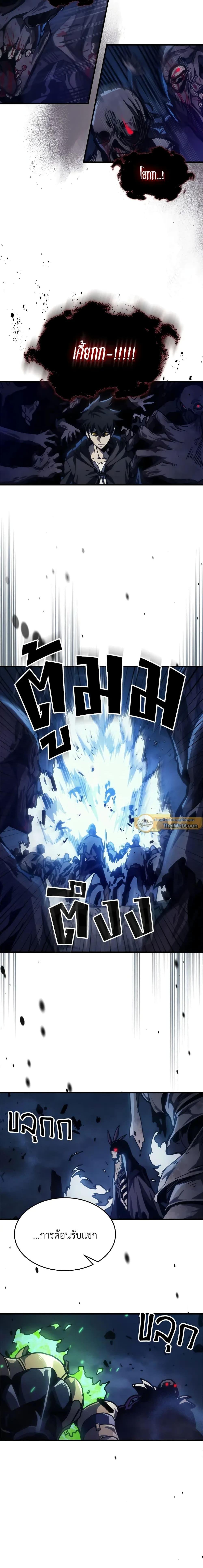 Mr Devourer Please Act Like a Final Boss ทำตัวให้สมกับเป็นมอนสเตอร์บอสหน่อยสิ คุณสวอลโลว์! ตอนที่ 37 แปลไทย