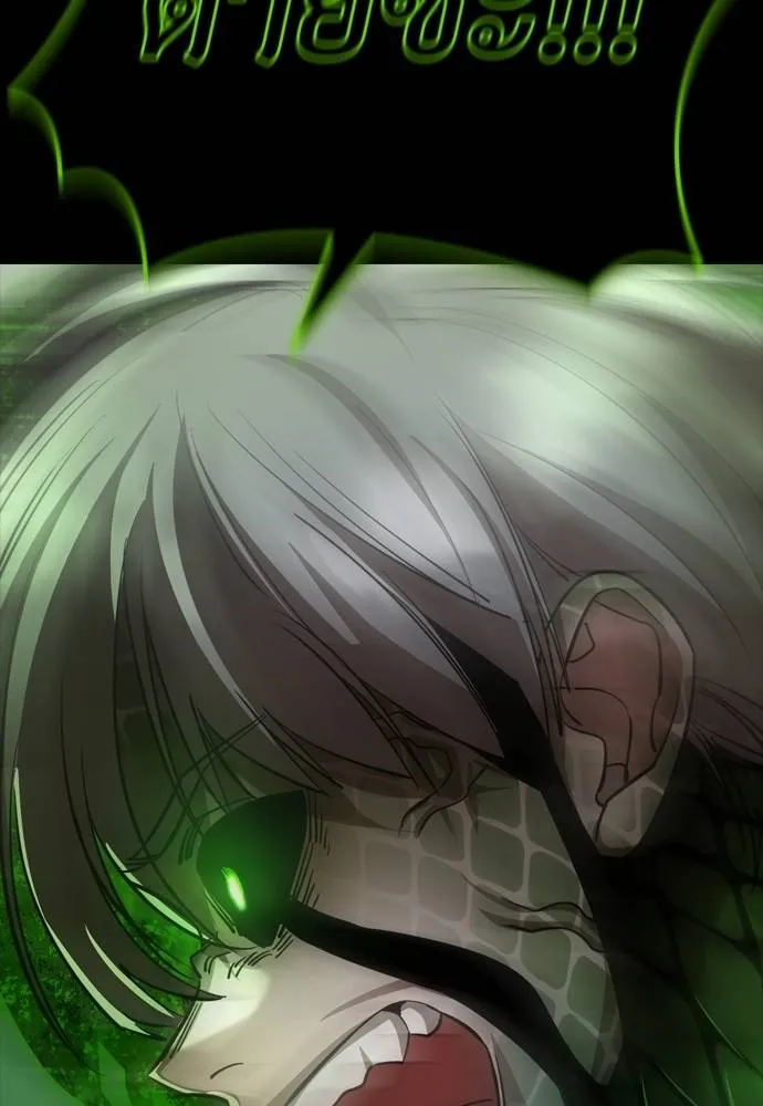 Reincarnation Path of The Underworld King ยอมรา ผู้พิพากษาจากนรก ตอนที่ 54 แปลไทย