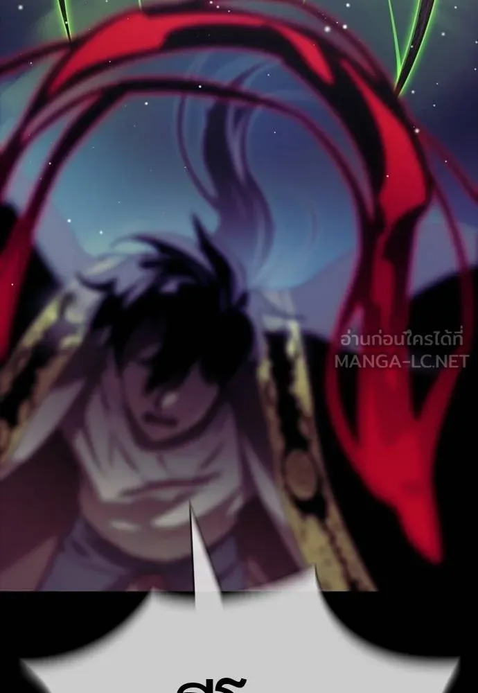 Reincarnation Path of The Underworld King ยอมรา ผู้พิพากษาจากนรก ตอนที่ 54 แปลไทย