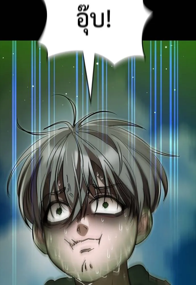 Reincarnation Path of The Underworld King ยอมรา ผู้พิพากษาจากนรก ตอนที่ 54 แปลไทย