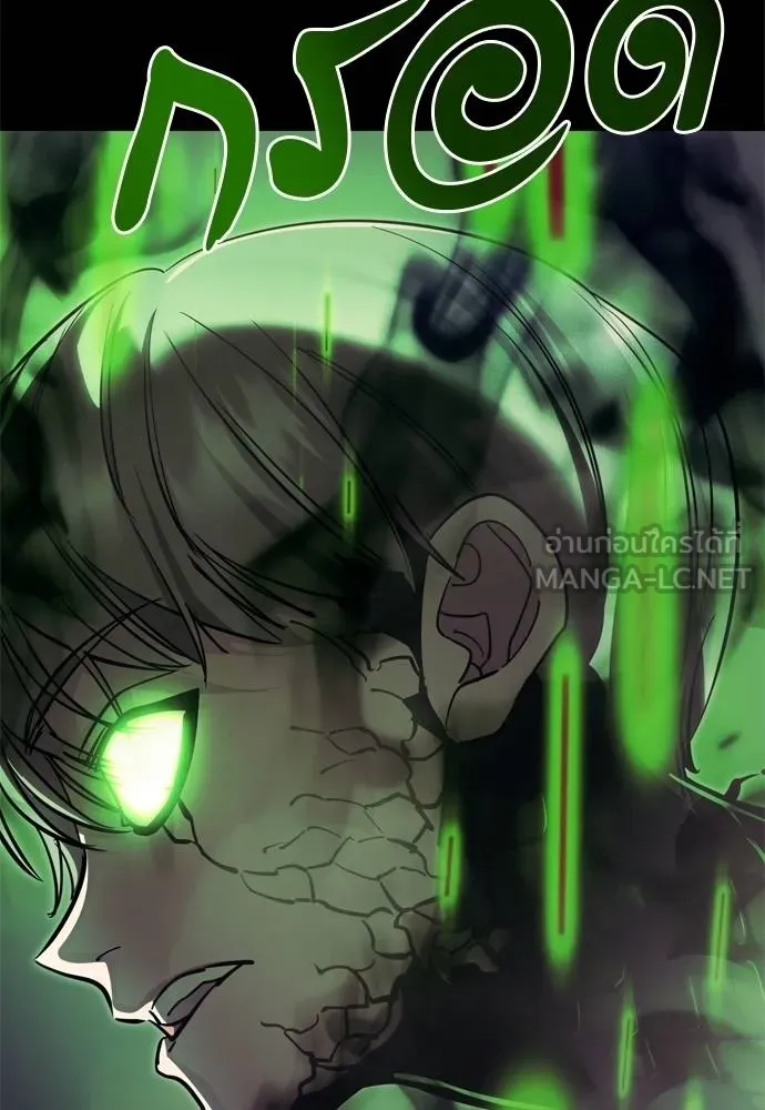 Reincarnation Path of The Underworld King ยอมรา ผู้พิพากษาจากนรก ตอนที่ 54 แปลไทย