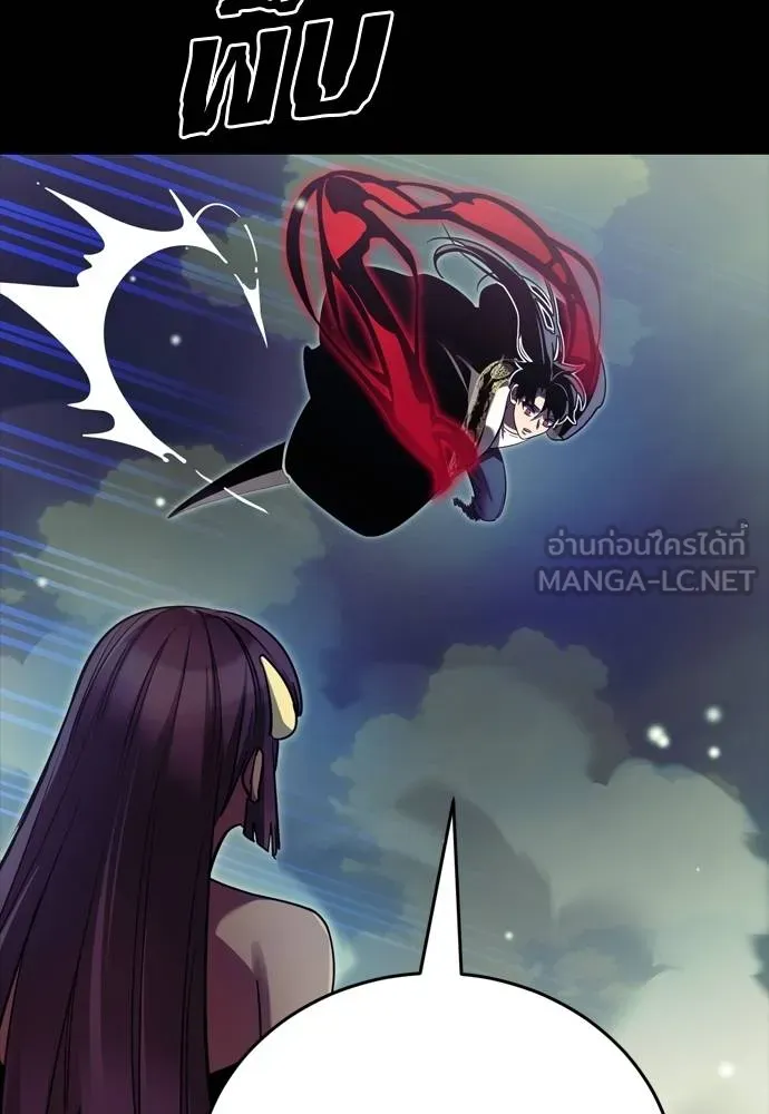 Reincarnation Path of The Underworld King ยอมรา ผู้พิพากษาจากนรก ตอนที่ 54 แปลไทย