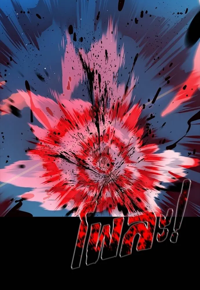 Reincarnation Path of The Underworld King ยอมรา ผู้พิพากษาจากนรก ตอนที่ 54 แปลไทย