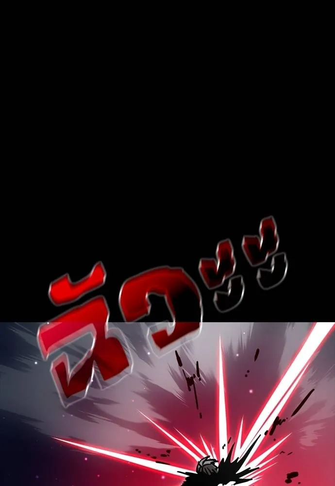 Reincarnation Path of The Underworld King ยอมรา ผู้พิพากษาจากนรก ตอนที่ 54 แปลไทย