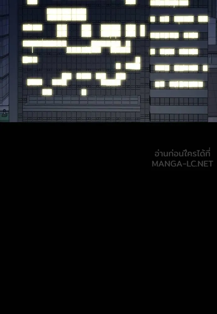 Reincarnation Path of The Underworld King ยอมรา ผู้พิพากษาจากนรก ตอนที่ 54 แปลไทย