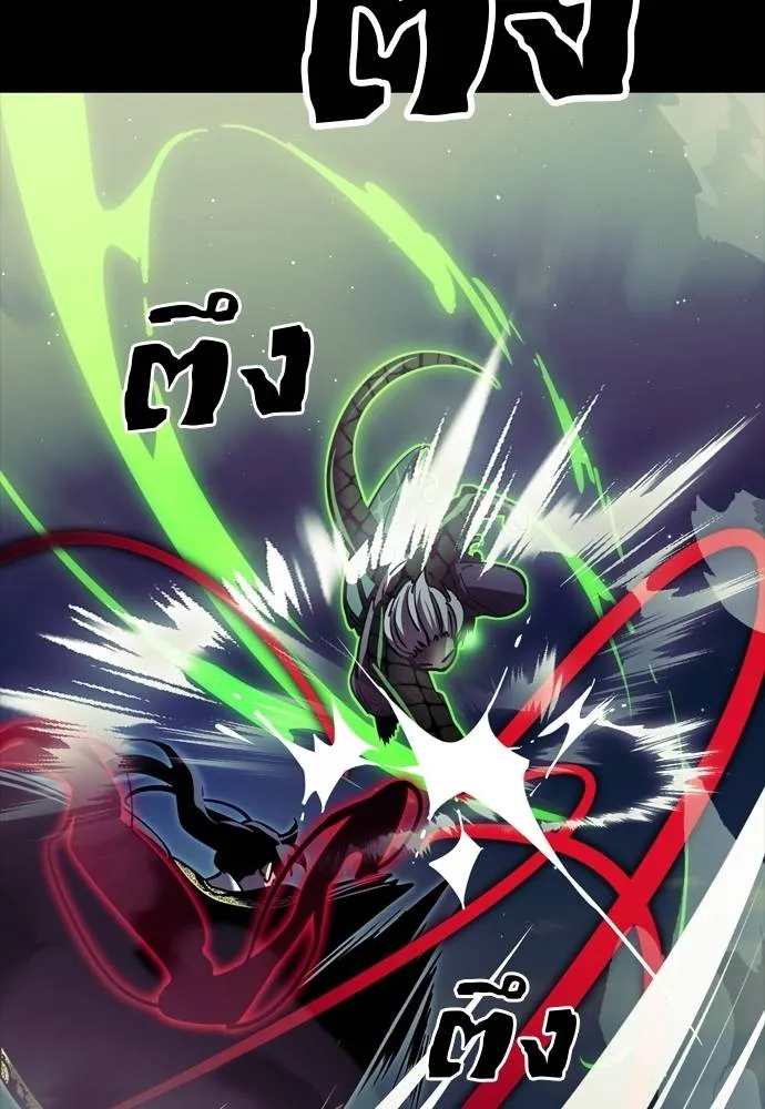 Reincarnation Path of The Underworld King ยอมรา ผู้พิพากษาจากนรก ตอนที่ 54 แปลไทย