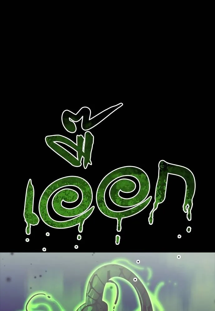 Reincarnation Path of The Underworld King ยอมรา ผู้พิพากษาจากนรก ตอนที่ 54 แปลไทย