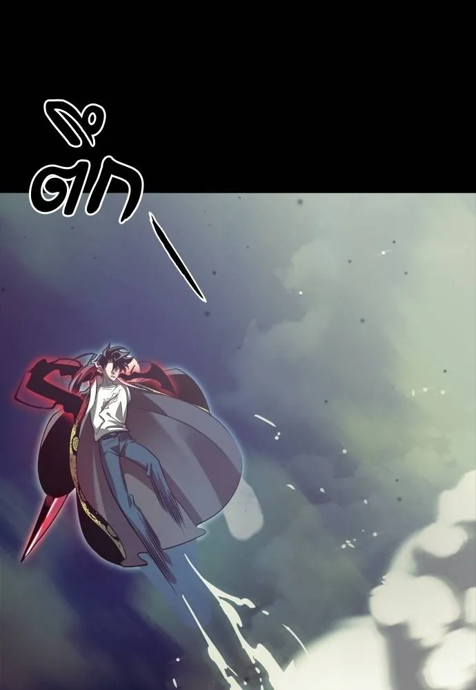 Reincarnation Path of The Underworld King ยอมรา ผู้พิพากษาจากนรก ตอนที่ 54 แปลไทย