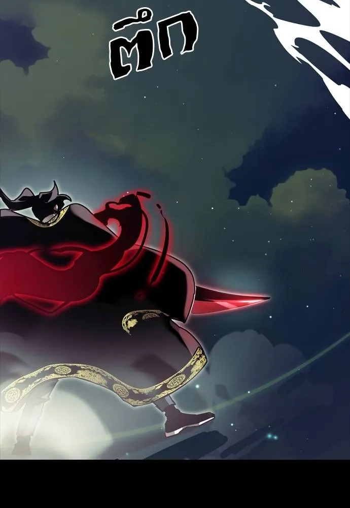 Reincarnation Path of The Underworld King ยอมรา ผู้พิพากษาจากนรก ตอนที่ 54 แปลไทย