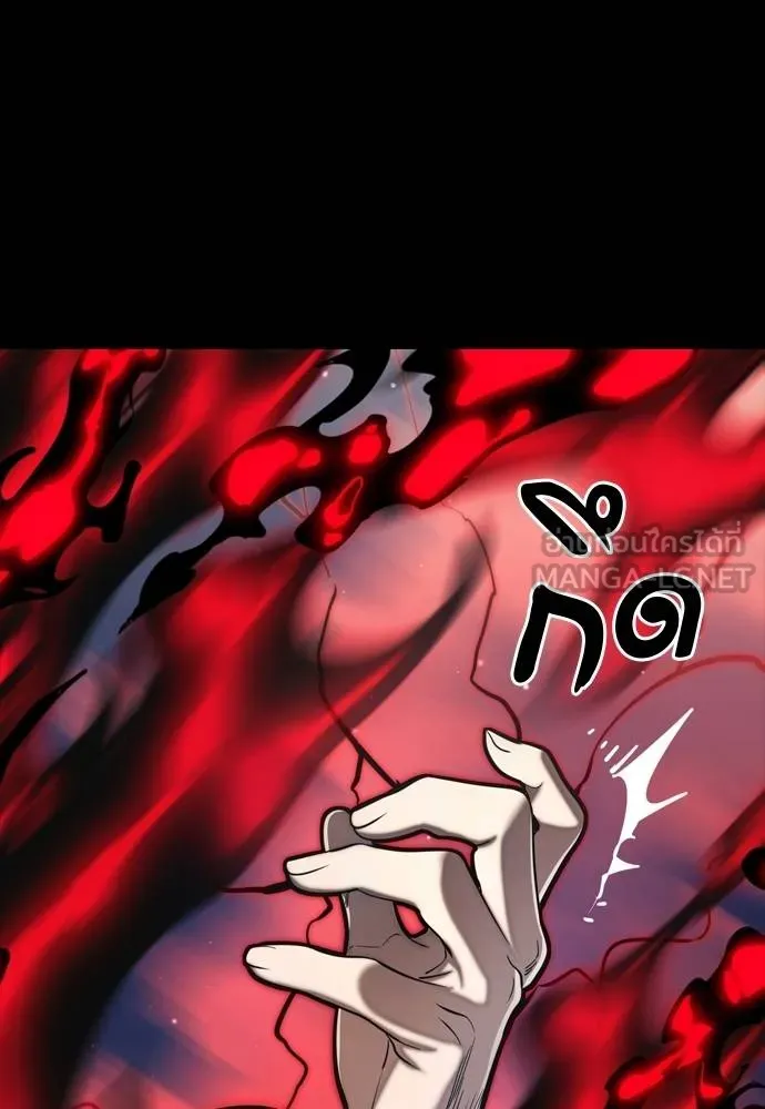 Reincarnation Path of The Underworld King ยอมรา ผู้พิพากษาจากนรก ตอนที่ 54 แปลไทย