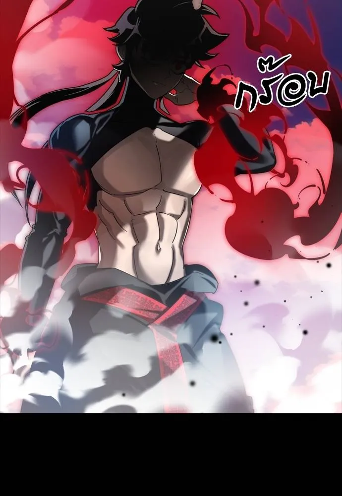 Reincarnation Path of The Underworld King ยอมรา ผู้พิพากษาจากนรก ตอนที่ 54 แปลไทย