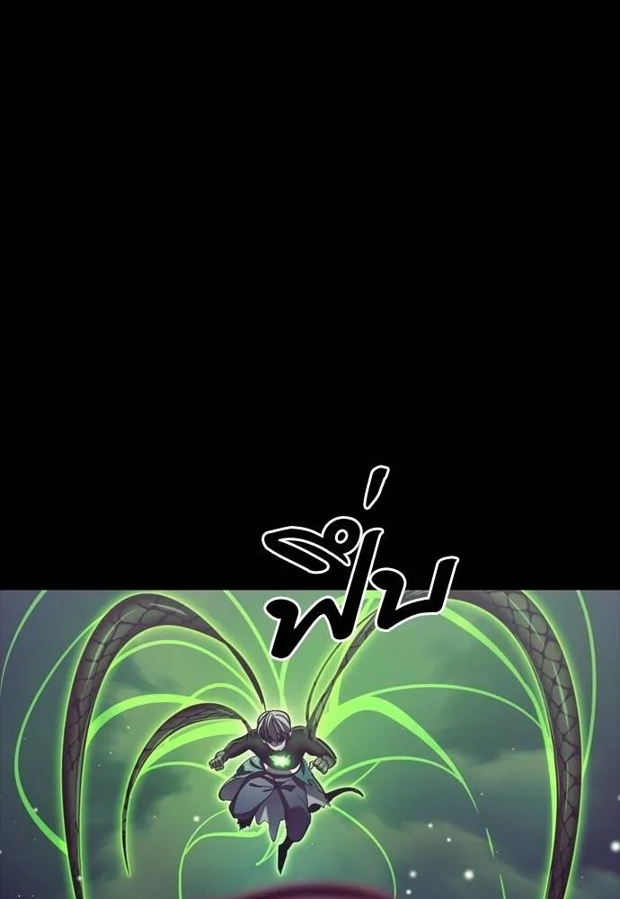 Reincarnation Path of The Underworld King ยอมรา ผู้พิพากษาจากนรก ตอนที่ 54 แปลไทย