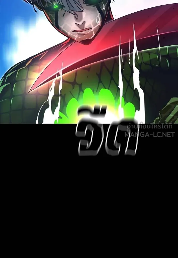 Reincarnation Path of The Underworld King ยอมรา ผู้พิพากษาจากนรก ตอนที่ 54 แปลไทย