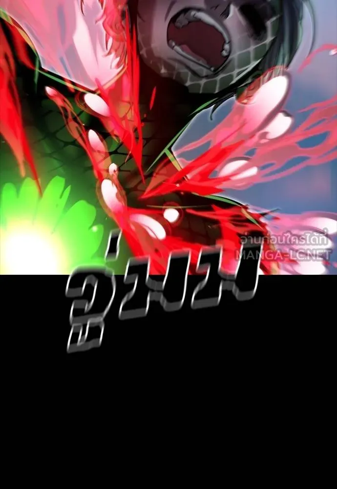 Reincarnation Path of The Underworld King ยอมรา ผู้พิพากษาจากนรก ตอนที่ 54 แปลไทย