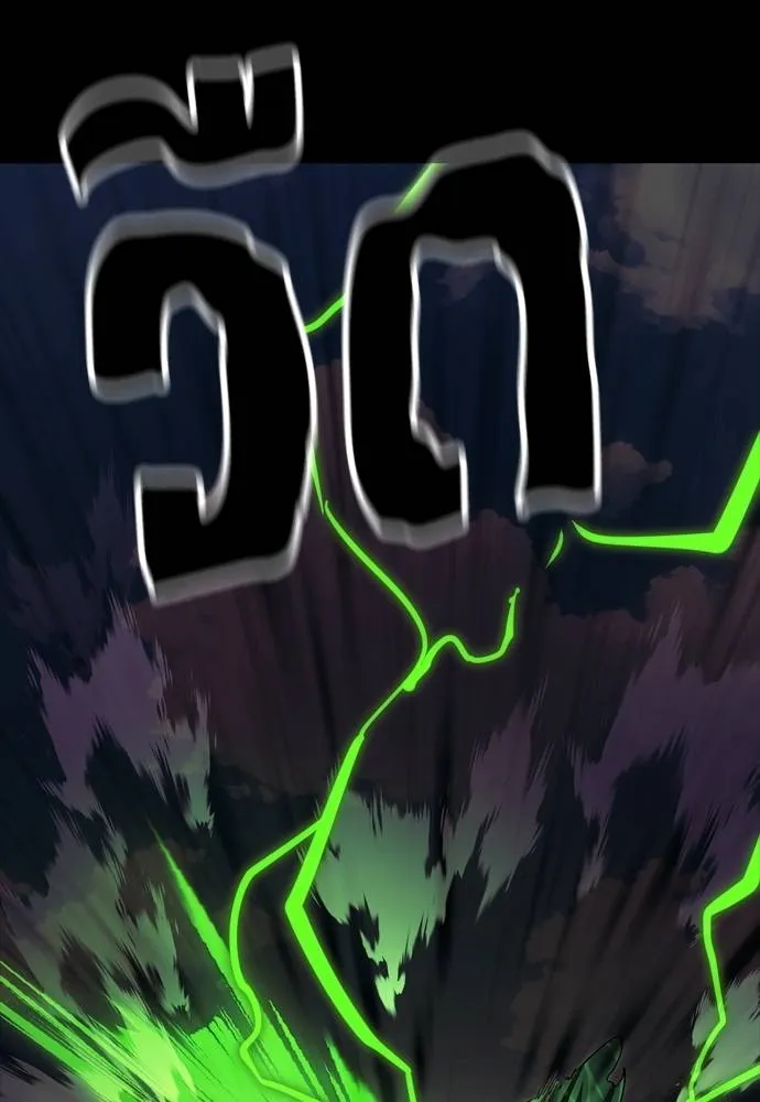 Reincarnation Path of The Underworld King ยอมรา ผู้พิพากษาจากนรก ตอนที่ 54 แปลไทย