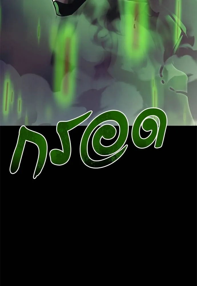 Reincarnation Path of The Underworld King ยอมรา ผู้พิพากษาจากนรก ตอนที่ 54 แปลไทย