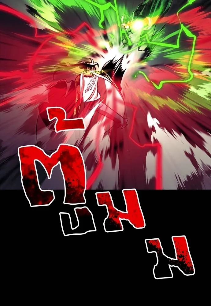 Reincarnation Path of The Underworld King ยอมรา ผู้พิพากษาจากนรก ตอนที่ 54 แปลไทย