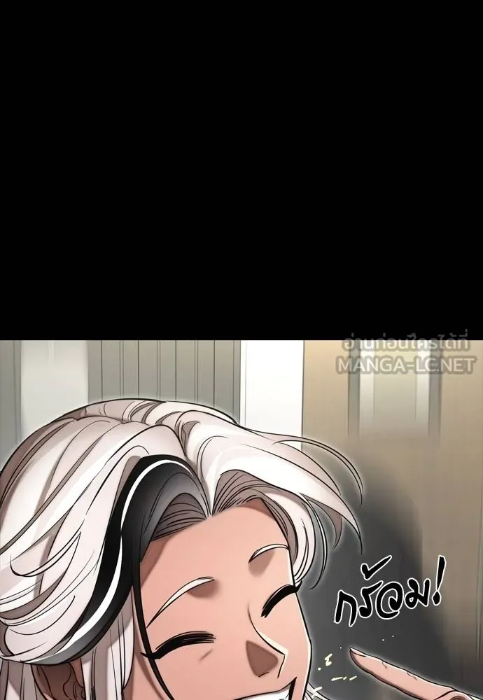 Reincarnation Path of The Underworld King ยอมรา ผู้พิพากษาจากนรก ตอนที่ 54 แปลไทย