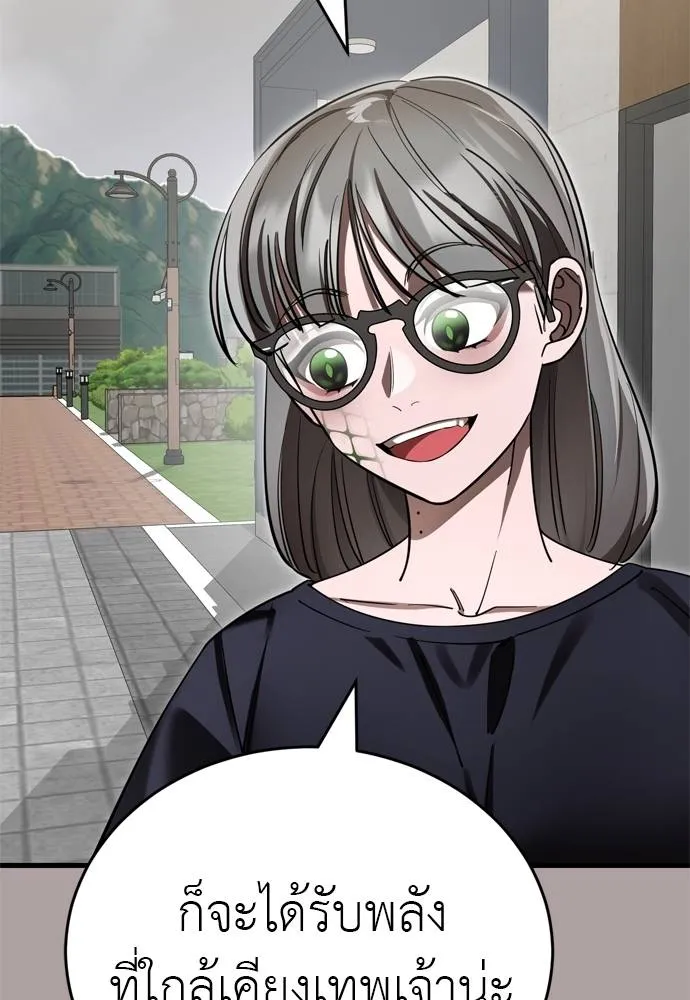 Reincarnation Path of The Underworld King ยอมรา ผู้พิพากษาจากนรก ตอนที่ 54 แปลไทย