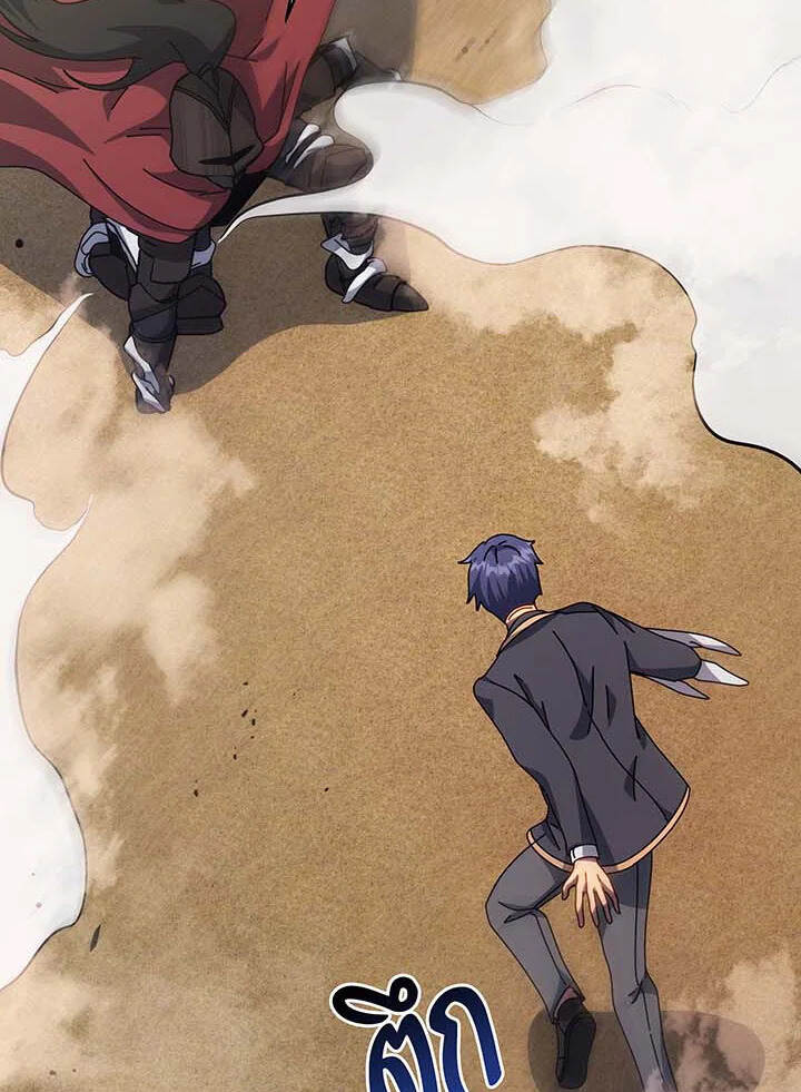 Necromancer Academy’s Genius Summoner ตอนที่ 110 แปลไทย