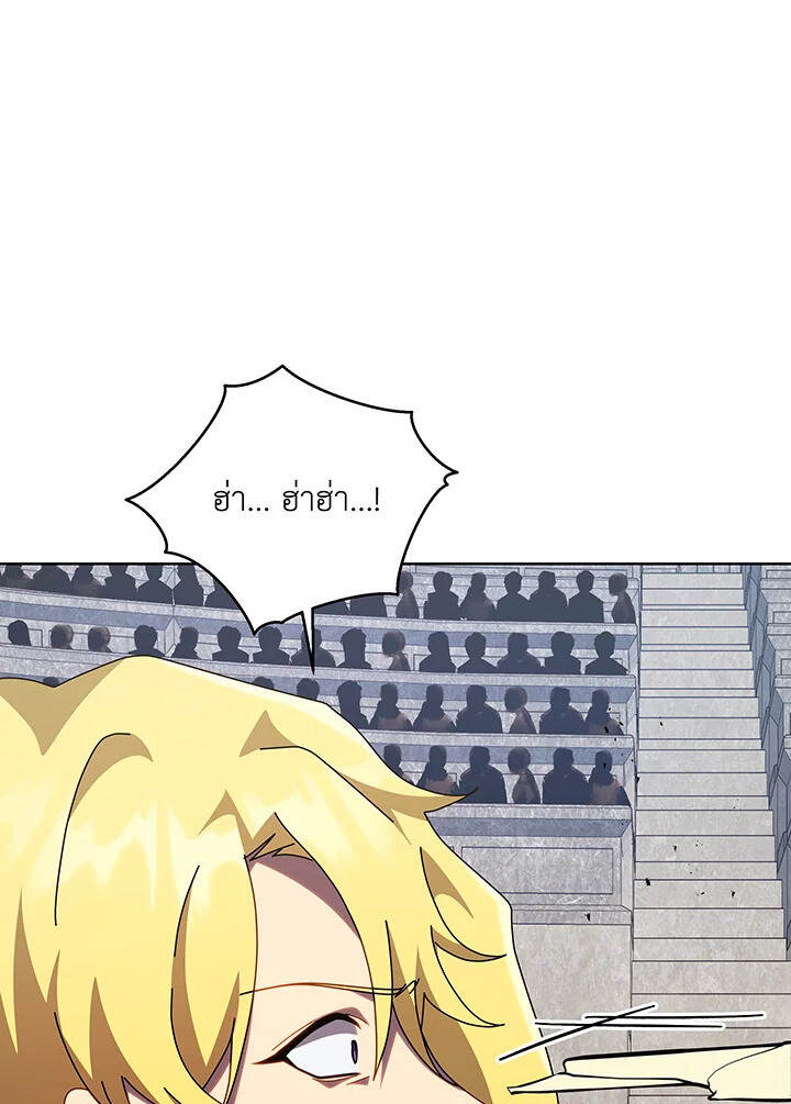 Necromancer Academy’s Genius Summoner ตอนที่ 110 แปลไทย