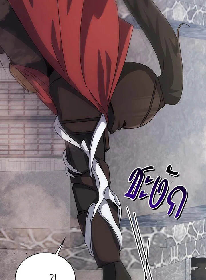 Necromancer Academy’s Genius Summoner ตอนที่ 110 แปลไทย