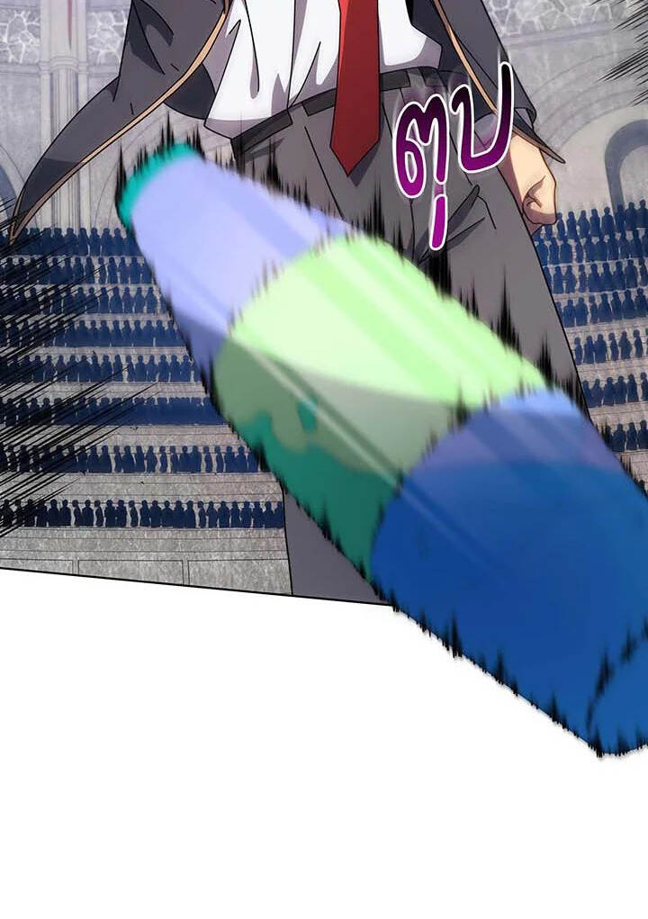 Necromancer Academy’s Genius Summoner ตอนที่ 110 แปลไทย