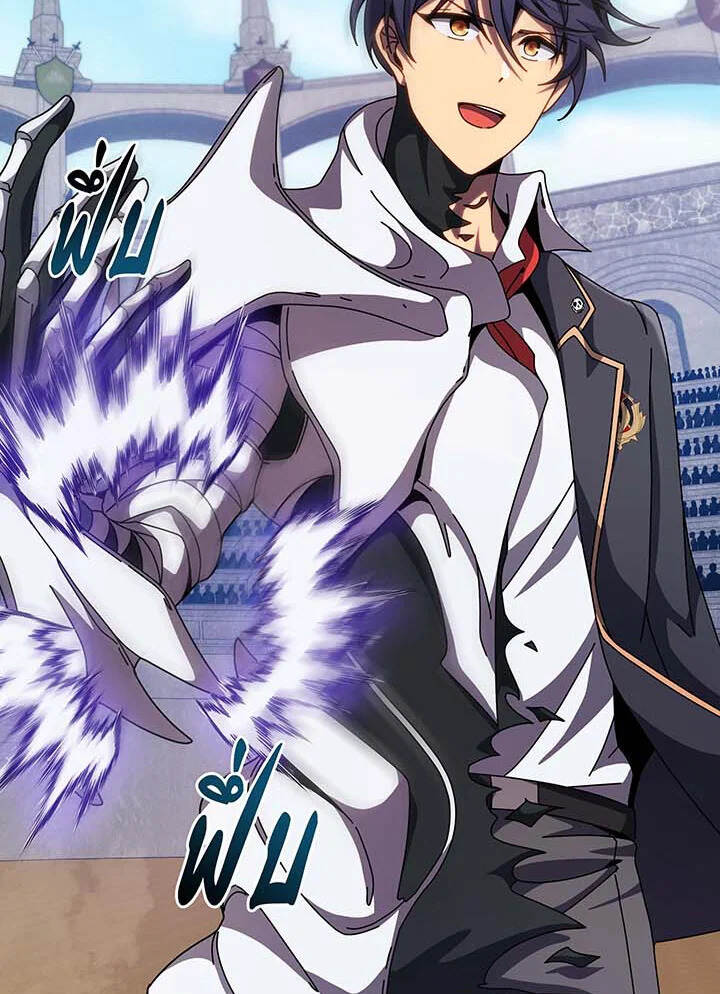 Necromancer Academy’s Genius Summoner ตอนที่ 110 แปลไทย