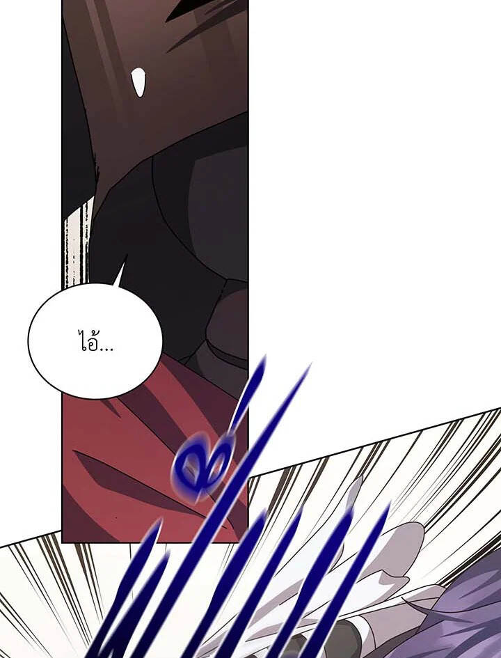 Necromancer Academy’s Genius Summoner ตอนที่ 110 แปลไทย