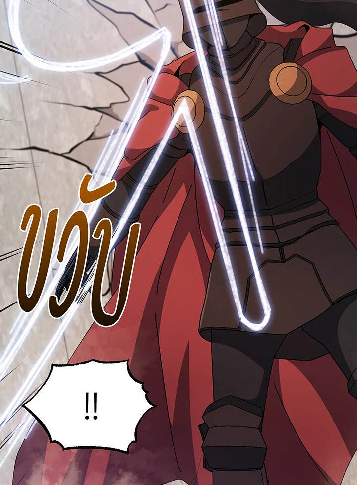 Necromancer Academy’s Genius Summoner ตอนที่ 110 แปลไทย