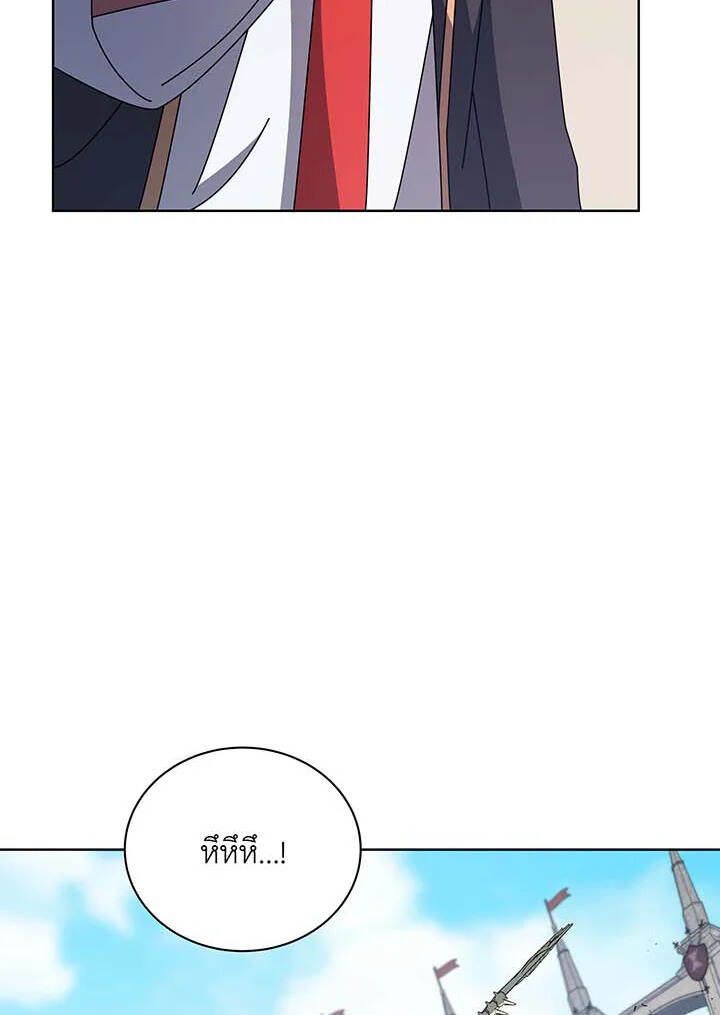 Necromancer Academy’s Genius Summoner ตอนที่ 110 แปลไทย