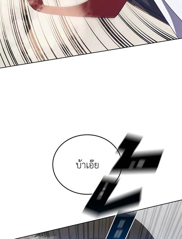 Necromancer Academy’s Genius Summoner ตอนที่ 110 แปลไทย